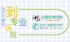 背部白癜風(fēng)如何治療不會(huì)再惡化?治白癜風(fēng)專(zhuān)科醫(yī)院