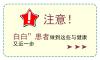 北京白癜風(fēng)醫(yī)生解析白癜風(fēng)患者注意用藥問(wèn)題